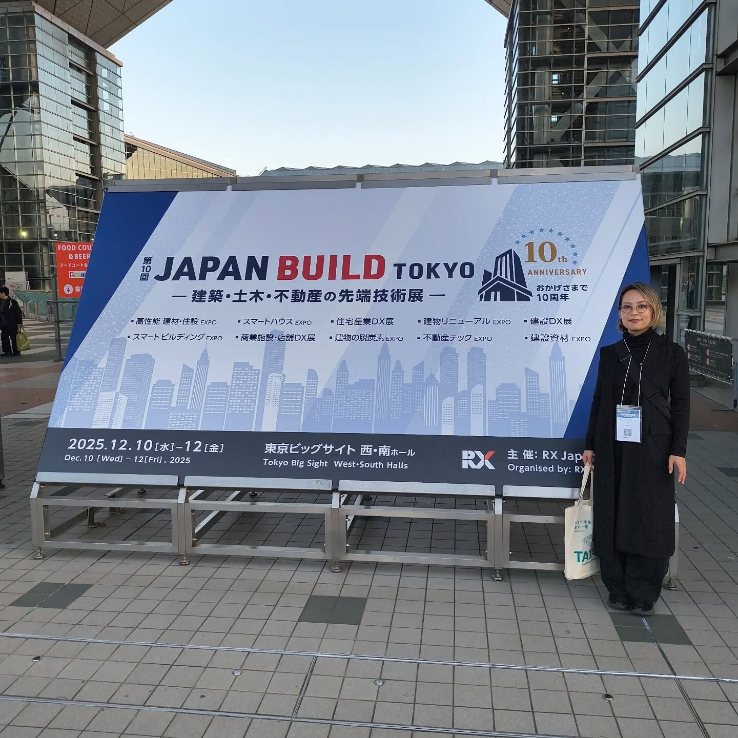 ビッグサイトで開催されたスマートハウジングの展示会に行ってき
